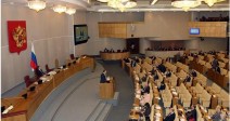В Госдуму внесен законопроект о дисквалификации нерадивых чиновников