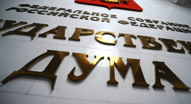 Опубликованы медиа-рейтинги депутатов Госдумы в мае